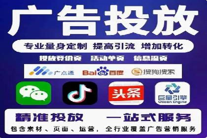百度包年竞价案例：助力企业突破瓶颈