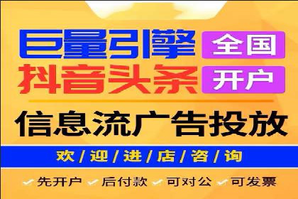 竞价市场新趋势下的端口开户案例